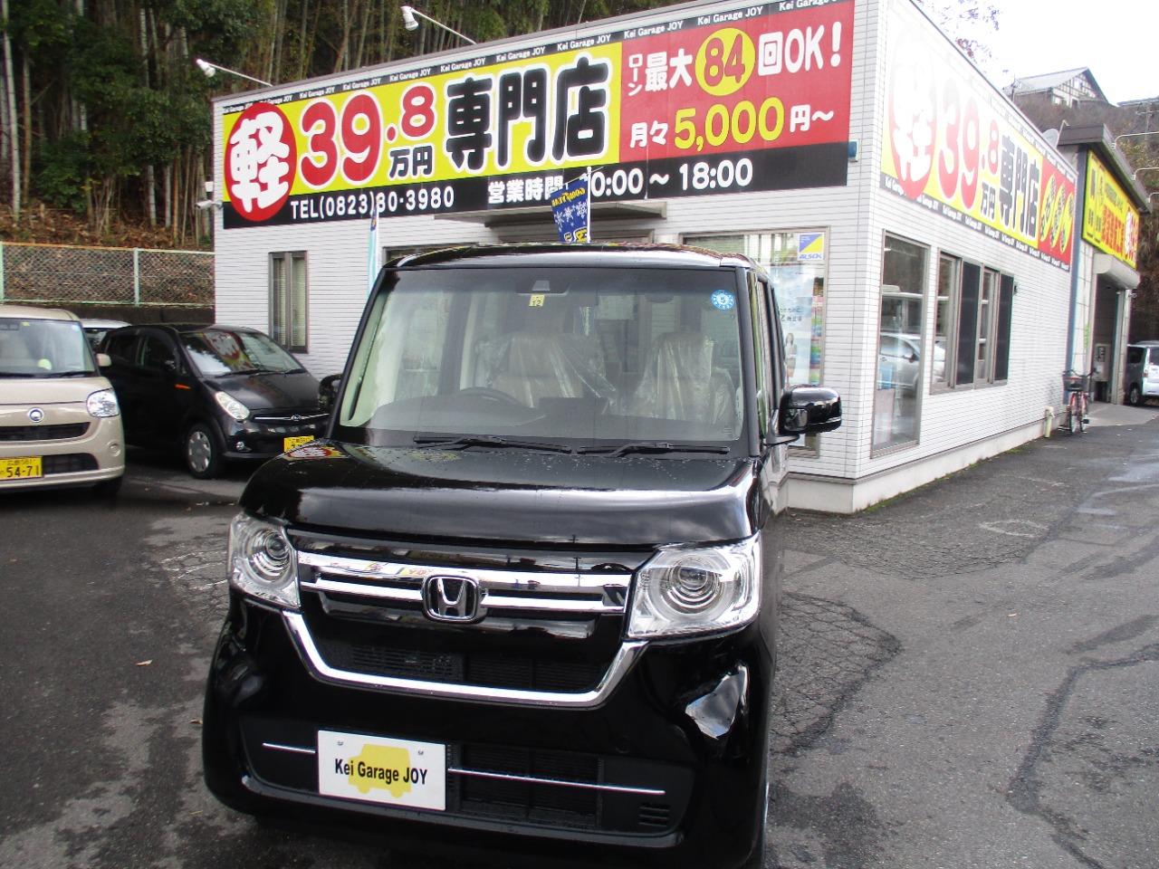 N-BOX L